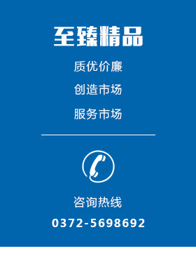 联系我们